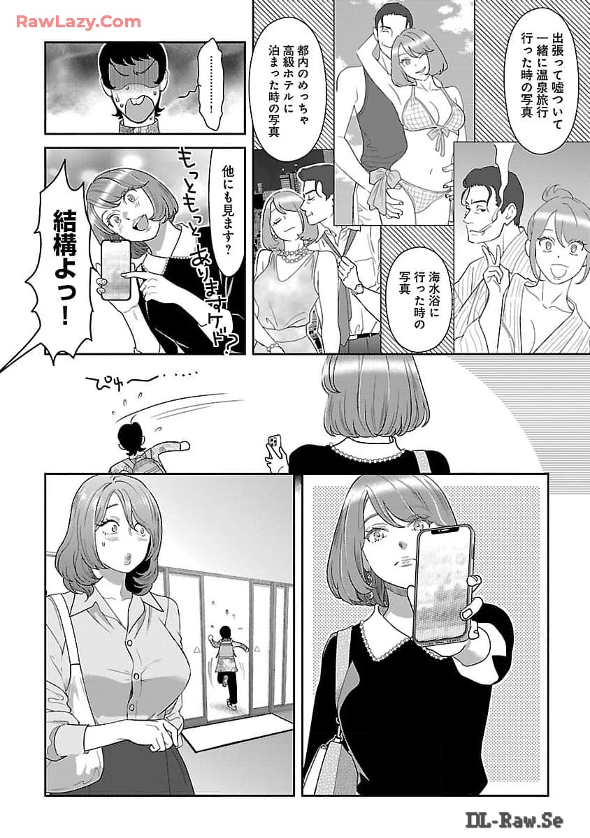 MY ABSOLUTE YOUTHFULNESS IN SUMMER - raw - Chapter 40 - https://jpdd.ccdd.to/JPDD/myabsoluteyouthfulnessinsummer/400000/xhke2fgk4uc.jpg