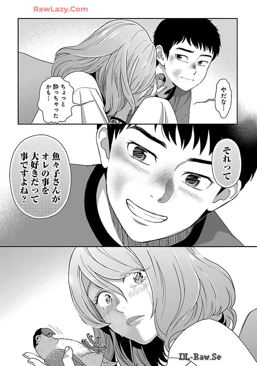 MY ABSOLUTE YOUTHFULNESS IN SUMMER - raw - Chapter 41 - https://jpdd.ccdd.to/JPDD/myabsoluteyouthfulnessinsummer/410000/zf1wmtxthfu.jpg