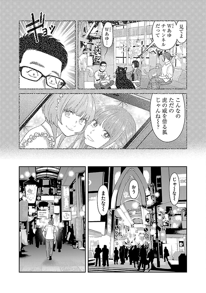 MY ABSOLUTE YOUTHFULNESS IN SUMMER - raw - Chapter 43 - https://jpdd.ccdd.to/JPDD/myabsoluteyouthfulnessinsummer/430000/mx0t2gydstz.jpg