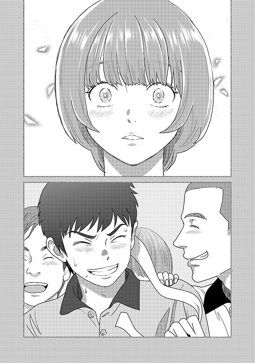 MY ABSOLUTE YOUTHFULNESS IN SUMMER - raw - Chapter 45 - https://jpdd.ccdd.to/JPDD/myabsoluteyouthfulnessinsummer/450000/n04ebugcy14.png