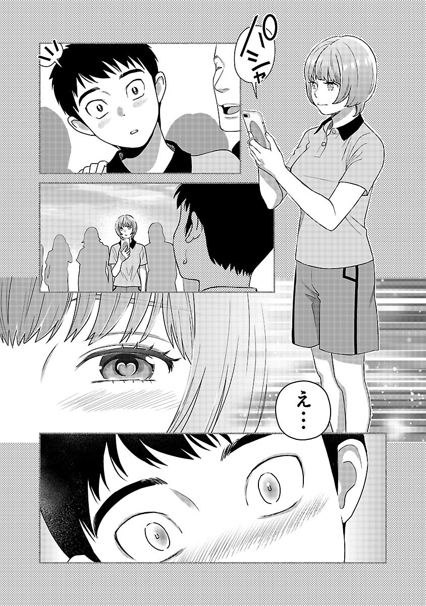 MY ABSOLUTE YOUTHFULNESS IN SUMMER - raw - Chapter 45 - https://jpdd.ccdd.to/JPDD/myabsoluteyouthfulnessinsummer/450000/p5cu5q3z31l.png