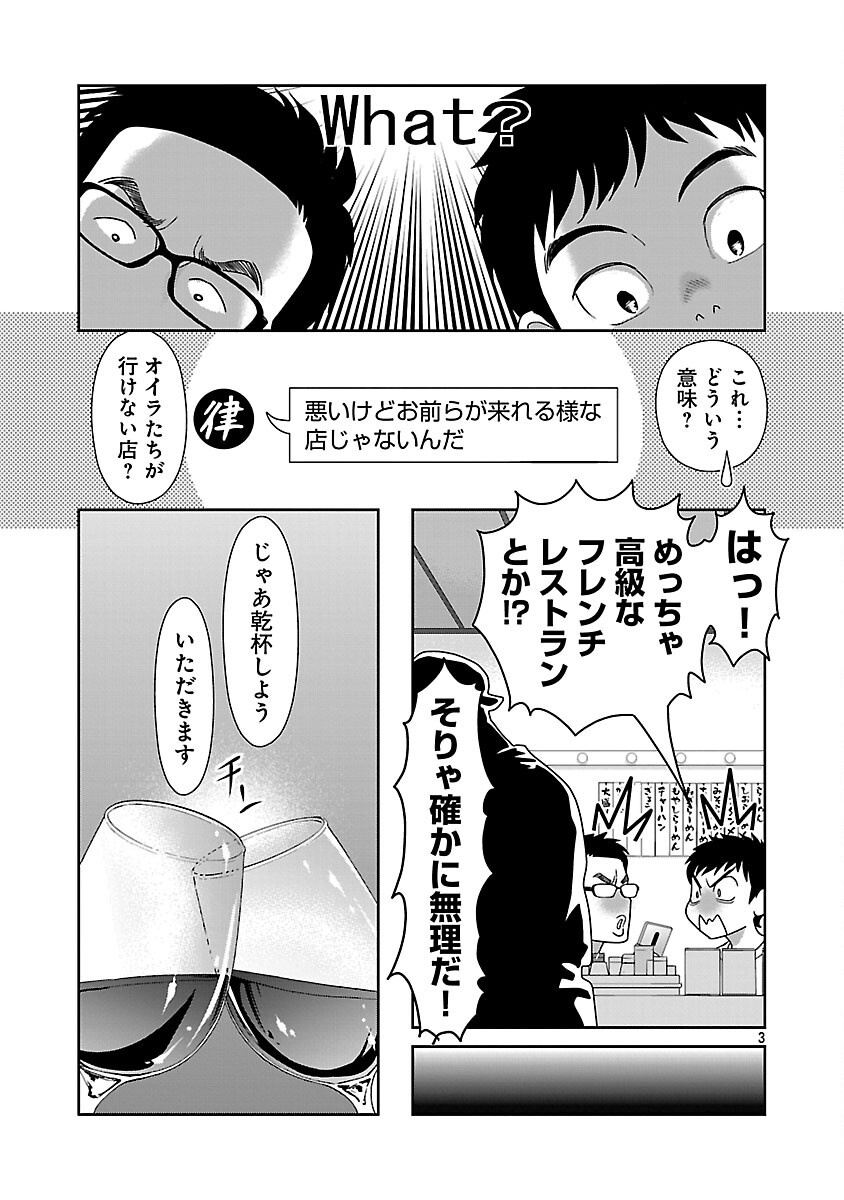 MY ABSOLUTE YOUTHFULNESS IN SUMMER - raw - Chapter 46 - https://jpdd.ccdd.to/JPDD/myabsoluteyouthfulnessinsummer/460000/g3t3fwoctmu.png
