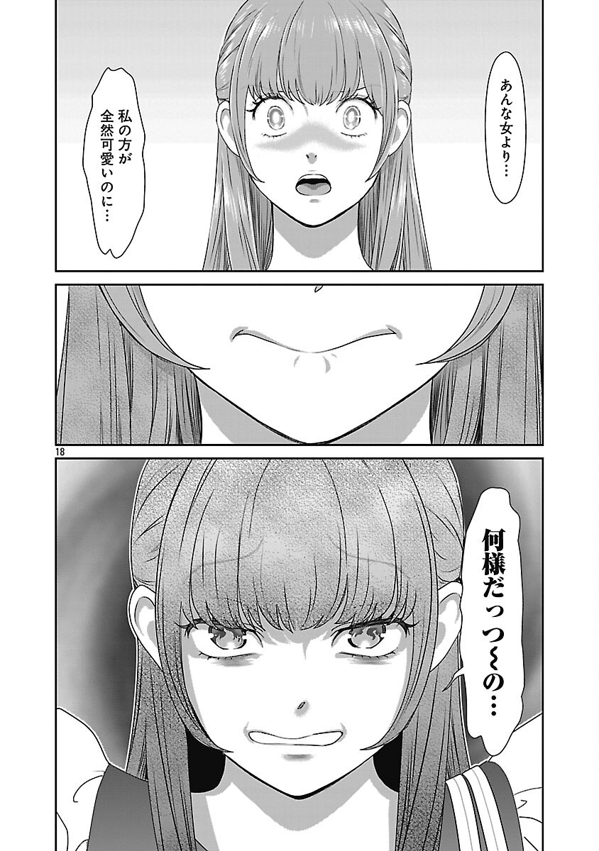 MY ABSOLUTE YOUTHFULNESS IN SUMMER - raw - Chapter 47 - https://jpdd.ccdd.to/JPDD/myabsoluteyouthfulnessinsummer/470000/dpmw1mkki0w.png