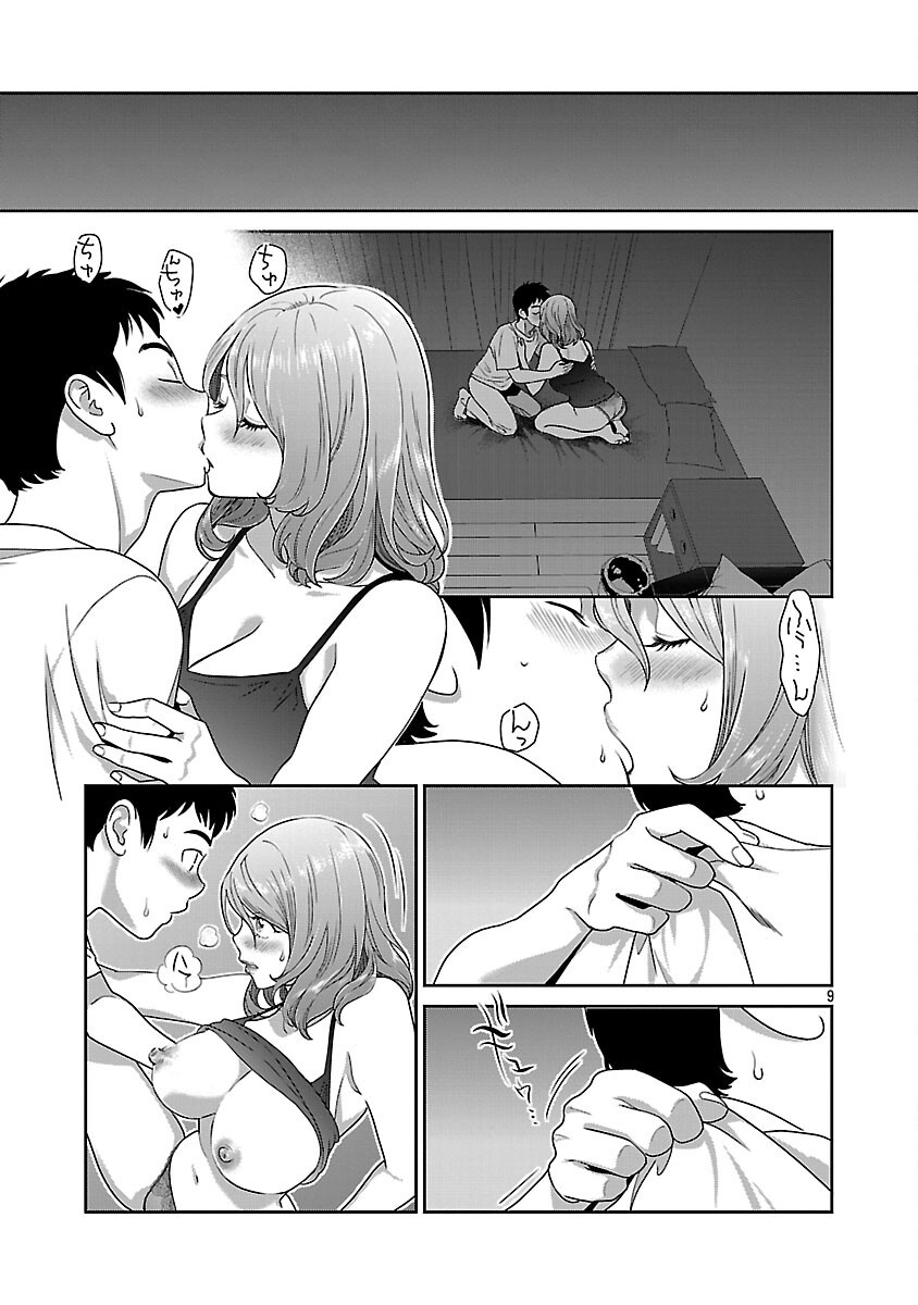 MY ABSOLUTE YOUTHFULNESS IN SUMMER - raw - Chapter 48 - https://jpdd.ccdd.to/JPDD/myabsoluteyouthfulnessinsummer/480000/vvxyxxxrys4.png