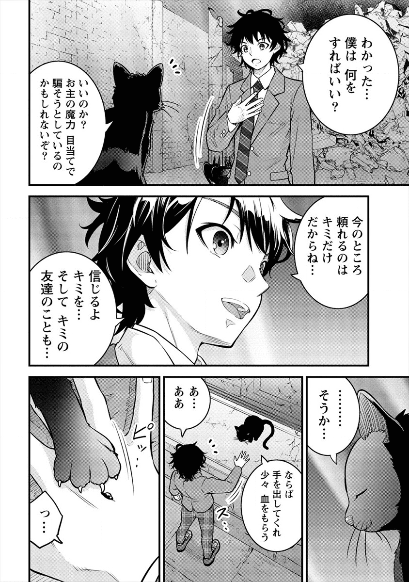 NAGURI TAMER NO ISEKAI SEIKATSU ~ KŌEINANONI ZEN’EI DE TATAKAU MAMONO TSUKAI ~ - raw - Chapter 1 - https://jpdd.ccdd.to/JPDD/naguritamernoisekaiseikatsukeinanonizeneidetatakaumamonotsukai/161645/1eeo1w5kt5n.png