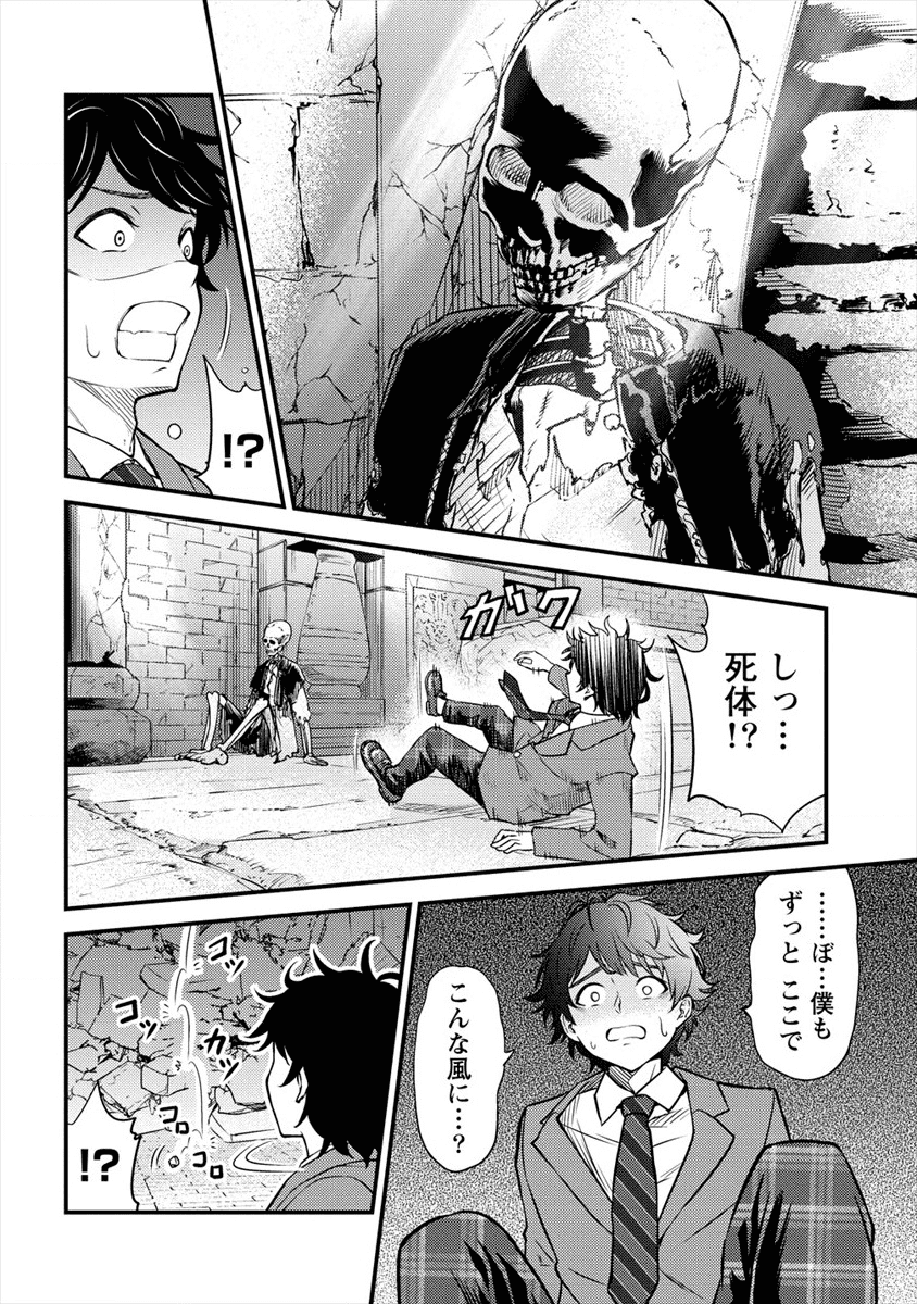 NAGURI TAMER NO ISEKAI SEIKATSU ~ KŌEINANONI ZEN’EI DE TATAKAU MAMONO TSUKAI ~ - raw - Chapter 1 - https://jpdd.ccdd.to/JPDD/naguritamernoisekaiseikatsukeinanonizeneidetatakaumamonotsukai/161645/3ui2em4yozy.png