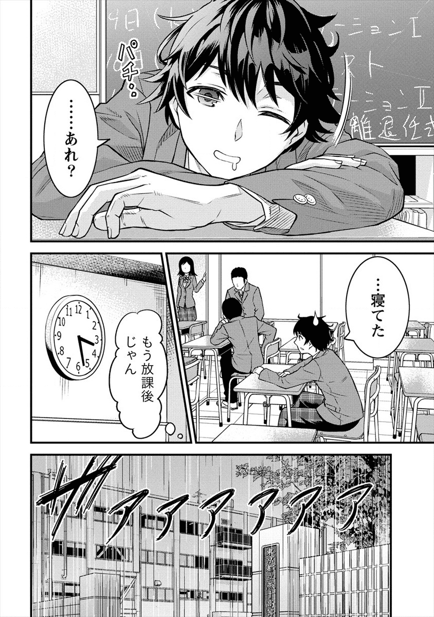 NAGURI TAMER NO ISEKAI SEIKATSU ~ KŌEINANONI ZEN’EI DE TATAKAU MAMONO TSUKAI ~ - raw - Chapter 1 - https://jpdd.ccdd.to/JPDD/naguritamernoisekaiseikatsukeinanonizeneidetatakaumamonotsukai/161645/fppgrkcqu4o.png