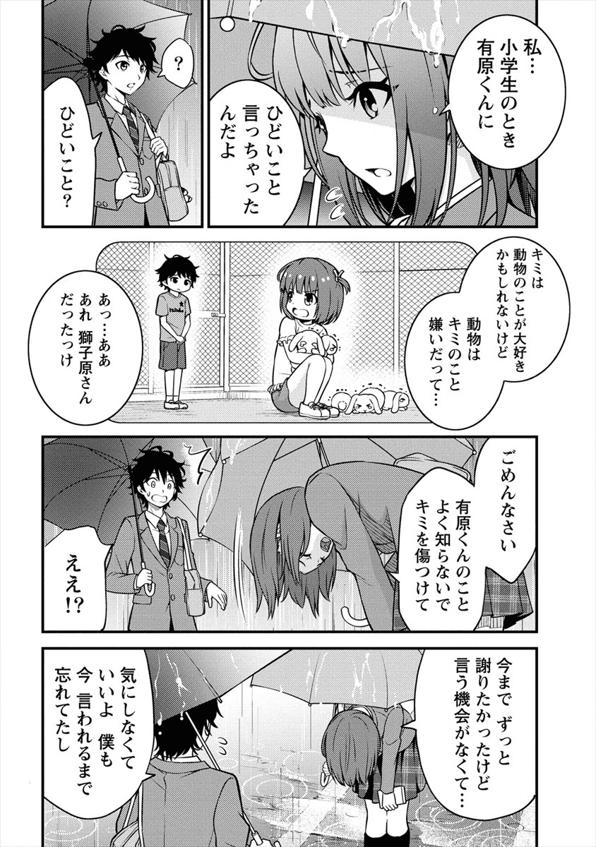 NAGURI TAMER NO ISEKAI SEIKATSU ~ KŌEINANONI ZEN’EI DE TATAKAU MAMONO TSUKAI ~ - raw - Chapter 1 - https://jpdd.ccdd.to/JPDD/naguritamernoisekaiseikatsukeinanonizeneidetatakaumamonotsukai/161645/kcu0absa5dl.png