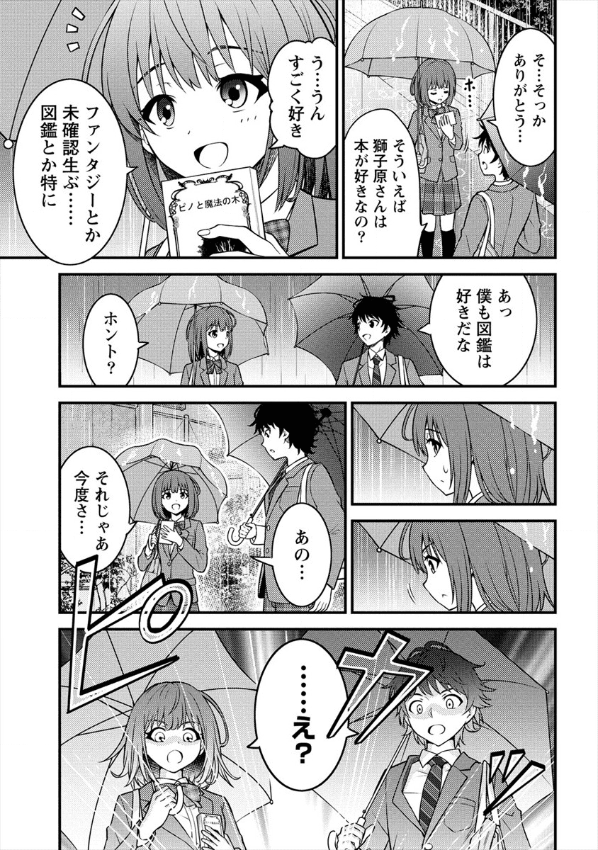 NAGURI TAMER NO ISEKAI SEIKATSU ~ KŌEINANONI ZEN’EI DE TATAKAU MAMONO TSUKAI ~ - raw - Chapter 1 - https://jpdd.ccdd.to/JPDD/naguritamernoisekaiseikatsukeinanonizeneidetatakaumamonotsukai/161645/noh5rjwbhp5.png