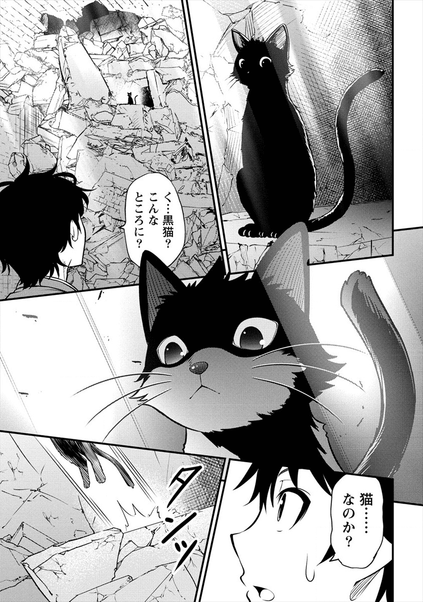 NAGURI TAMER NO ISEKAI SEIKATSU ~ KŌEINANONI ZEN’EI DE TATAKAU MAMONO TSUKAI ~ - raw - Chapter 1 - https://jpdd.ccdd.to/JPDD/naguritamernoisekaiseikatsukeinanonizeneidetatakaumamonotsukai/161645/nwxtdzwwmax.png