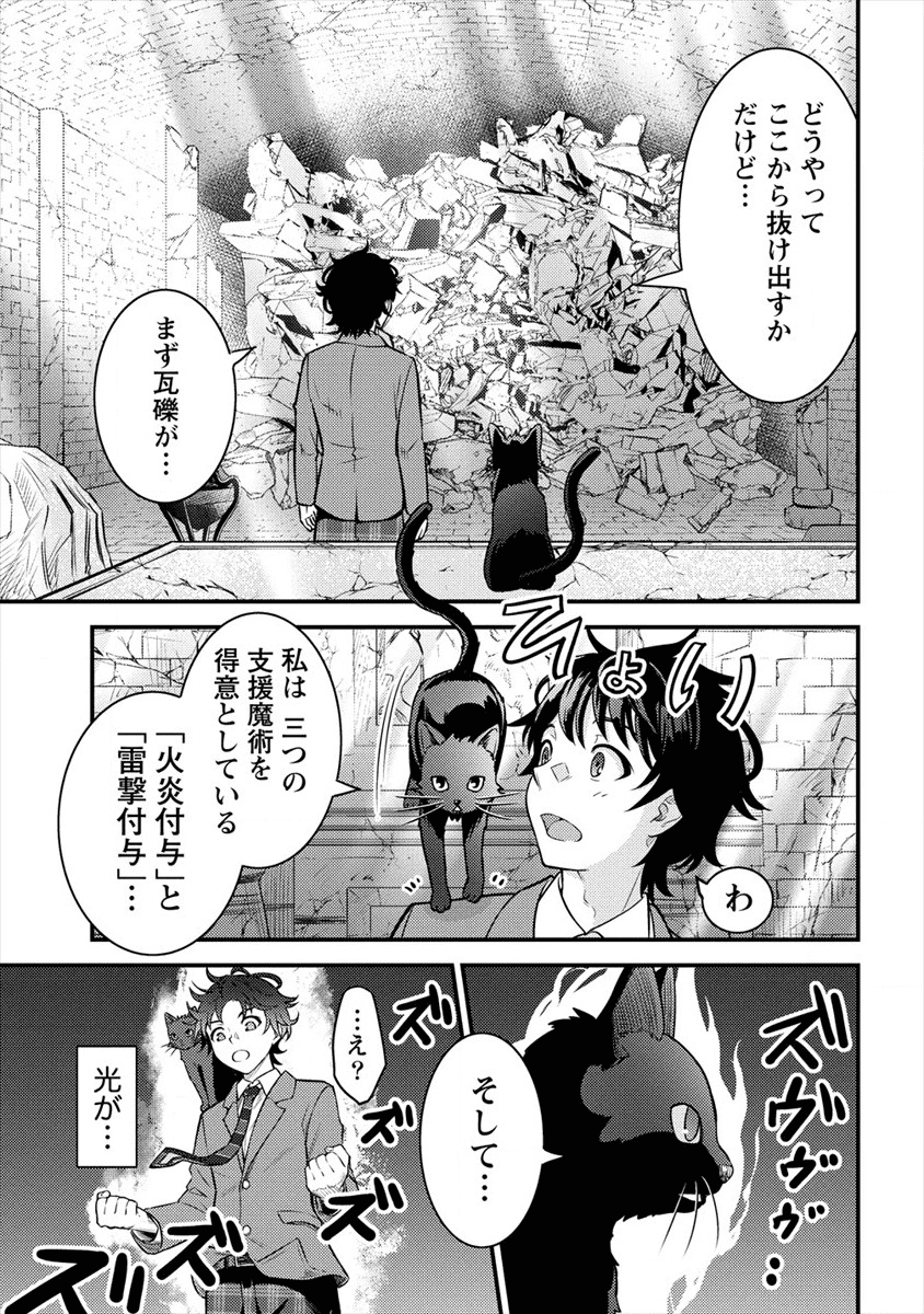 NAGURI TAMER NO ISEKAI SEIKATSU ~ KŌEINANONI ZEN’EI DE TATAKAU MAMONO TSUKAI ~ - raw - Chapter 1 - https://jpdd.ccdd.to/JPDD/naguritamernoisekaiseikatsukeinanonizeneidetatakaumamonotsukai/161645/rgnkz4x33oa.png