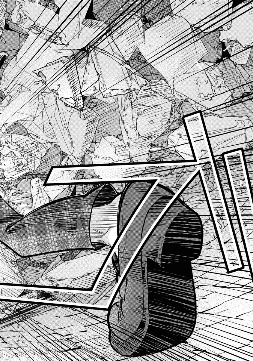 NAGURI TAMER NO ISEKAI SEIKATSU ~ KŌEINANONI ZEN’EI DE TATAKAU MAMONO TSUKAI ~ - raw - Chapter 1 - https://jpdd.ccdd.to/JPDD/naguritamernoisekaiseikatsukeinanonizeneidetatakaumamonotsukai/161645/xsgg2of1d0o.png