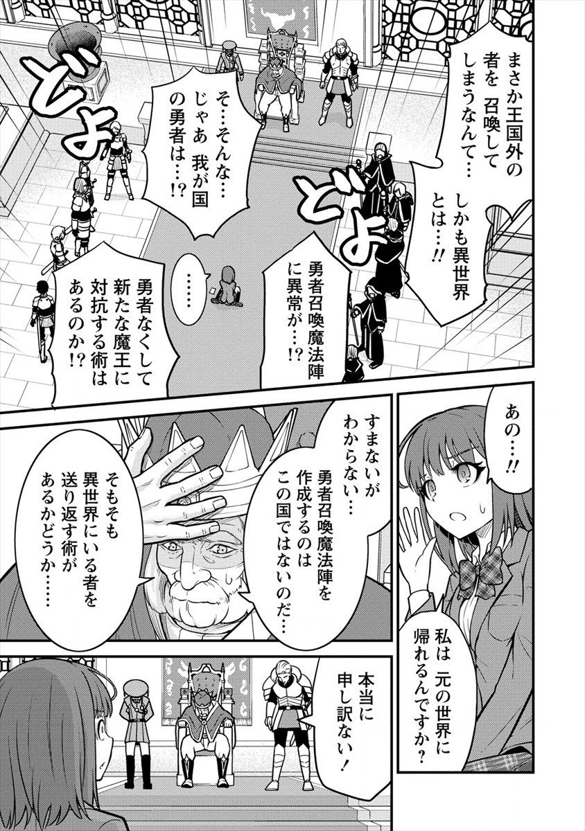 NAGURI TAMER NO ISEKAI SEIKATSU ~ KŌEINANONI ZEN’EI DE TATAKAU MAMONO TSUKAI ~ - raw - Chapter 3 - https://jpdd.ccdd.to/JPDD/naguritamernoisekaiseikatsukeinanonizeneidetatakaumamonotsukai/166890/gos1pvbmmbo.jpg