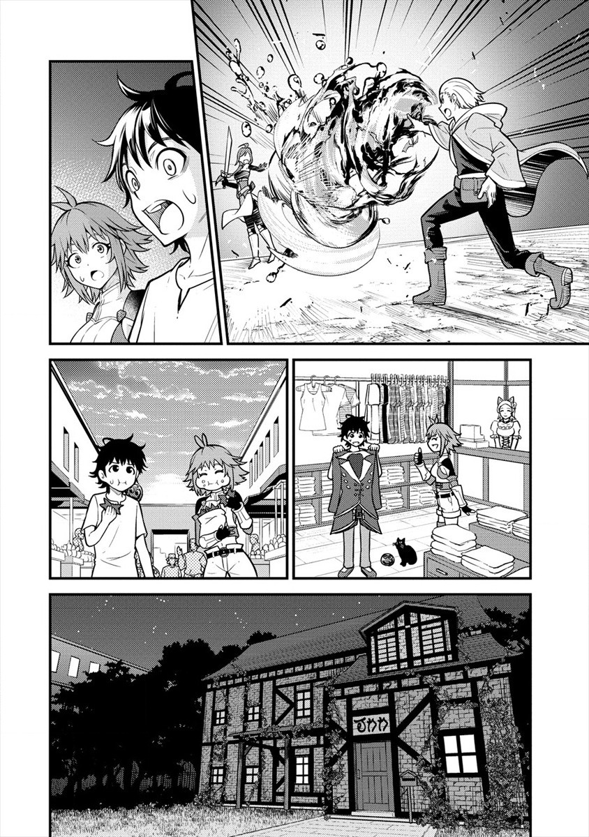 NAGURI TAMER NO ISEKAI SEIKATSU ~ KŌEINANONI ZEN’EI DE TATAKAU MAMONO TSUKAI ~ - raw - Chapter 3 - https://jpdd.ccdd.to/JPDD/naguritamernoisekaiseikatsukeinanonizeneidetatakaumamonotsukai/166890/gyetijyqig0.jpg