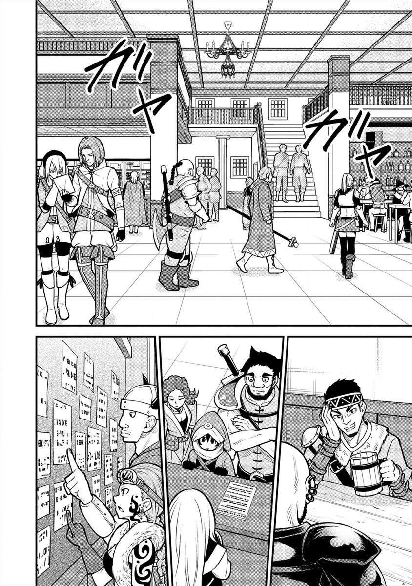 NAGURI TAMER NO ISEKAI SEIKATSU ~ KŌEINANONI ZEN’EI DE TATAKAU MAMONO TSUKAI ~ - raw - Chapter 3 - https://jpdd.ccdd.to/JPDD/naguritamernoisekaiseikatsukeinanonizeneidetatakaumamonotsukai/166890/mzkddn5gc0i.jpg