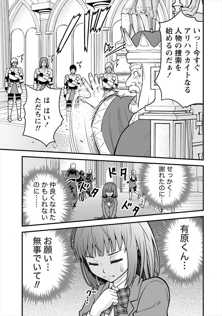NAGURI TAMER NO ISEKAI SEIKATSU ~ KŌEINANONI ZEN’EI DE TATAKAU MAMONO TSUKAI ~ - raw - Chapter 3 - https://jpdd.ccdd.to/JPDD/naguritamernoisekaiseikatsukeinanonizeneidetatakaumamonotsukai/166890/plocuqme0of.jpg