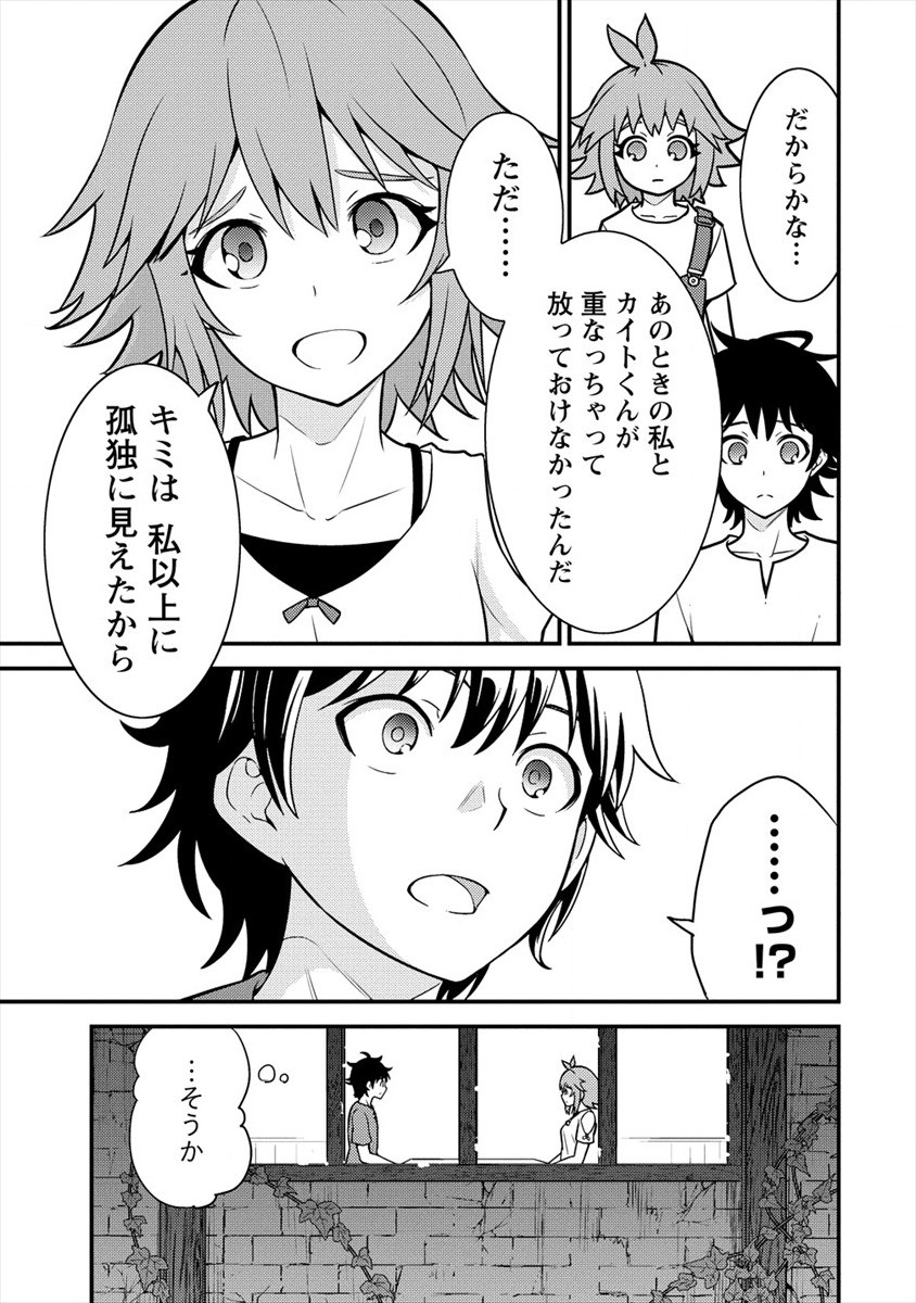 NAGURI TAMER NO ISEKAI SEIKATSU ~ KŌEINANONI ZEN’EI DE TATAKAU MAMONO TSUKAI ~ - raw - Chapter 3 - https://jpdd.ccdd.to/JPDD/naguritamernoisekaiseikatsukeinanonizeneidetatakaumamonotsukai/166890/wfewpc5y50e.jpg