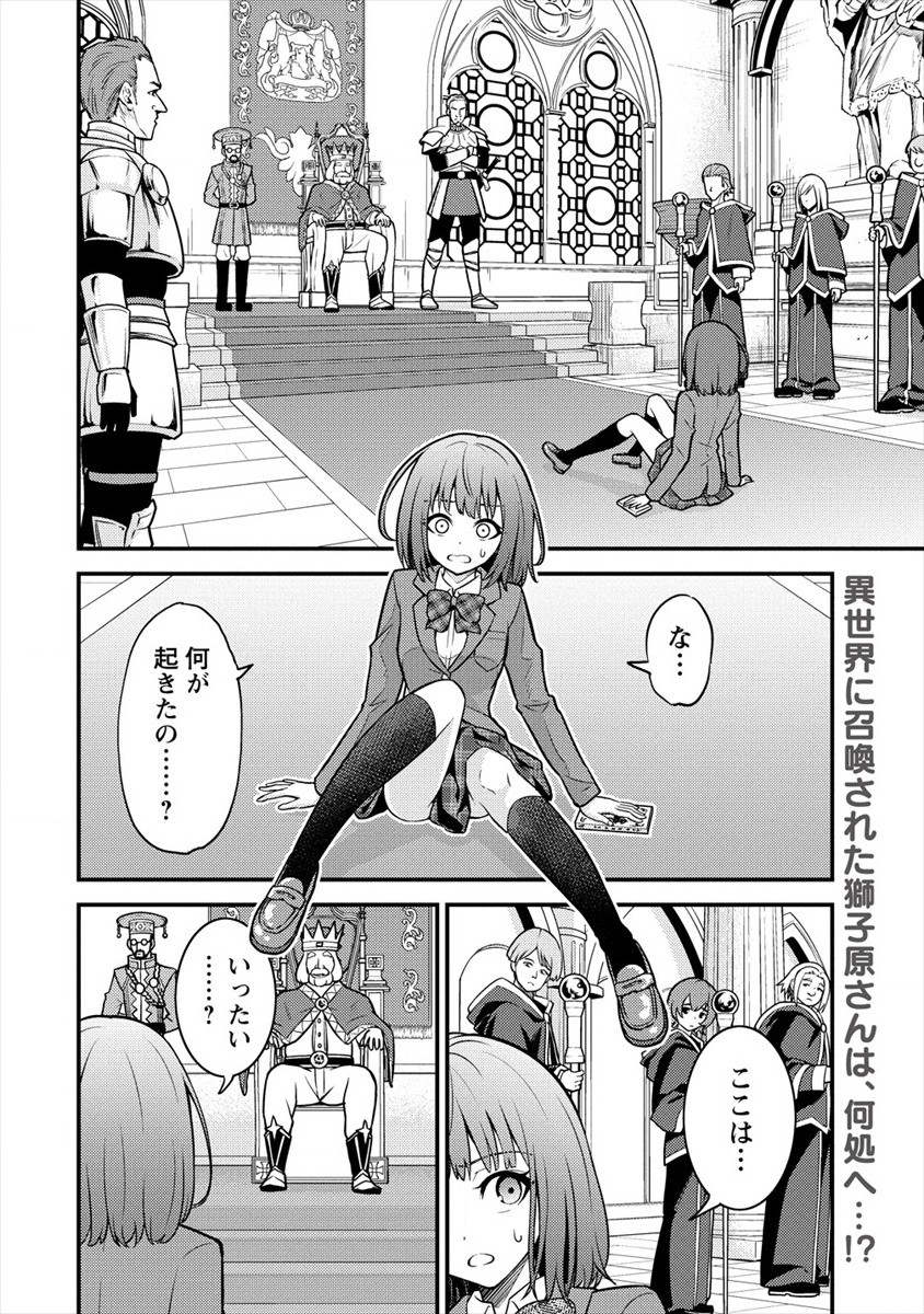 NAGURI TAMER NO ISEKAI SEIKATSU ~ KŌEINANONI ZEN’EI DE TATAKAU MAMONO TSUKAI ~ - raw - Chapter 3 - https://jpdd.ccdd.to/JPDD/naguritamernoisekaiseikatsukeinanonizeneidetatakaumamonotsukai/166890/wxohvu00bng.jpg