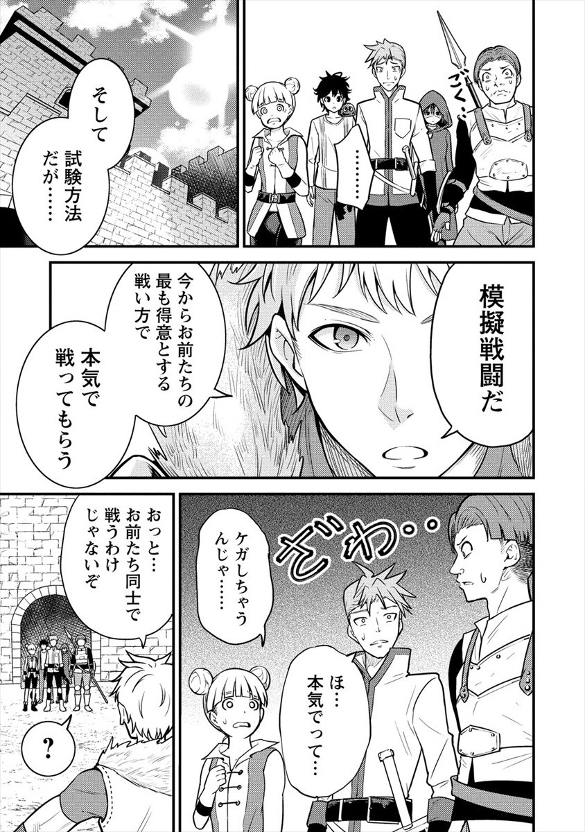 NAGURI TAMER NO ISEKAI SEIKATSU ~ KŌEINANONI ZEN’EI DE TATAKAU MAMONO TSUKAI ~ - raw - Chapter 4 - https://jpdd.ccdd.to/JPDD/naguritamernoisekaiseikatsukeinanonizeneidetatakaumamonotsukai/169304/0iazgddkjsq.jpg