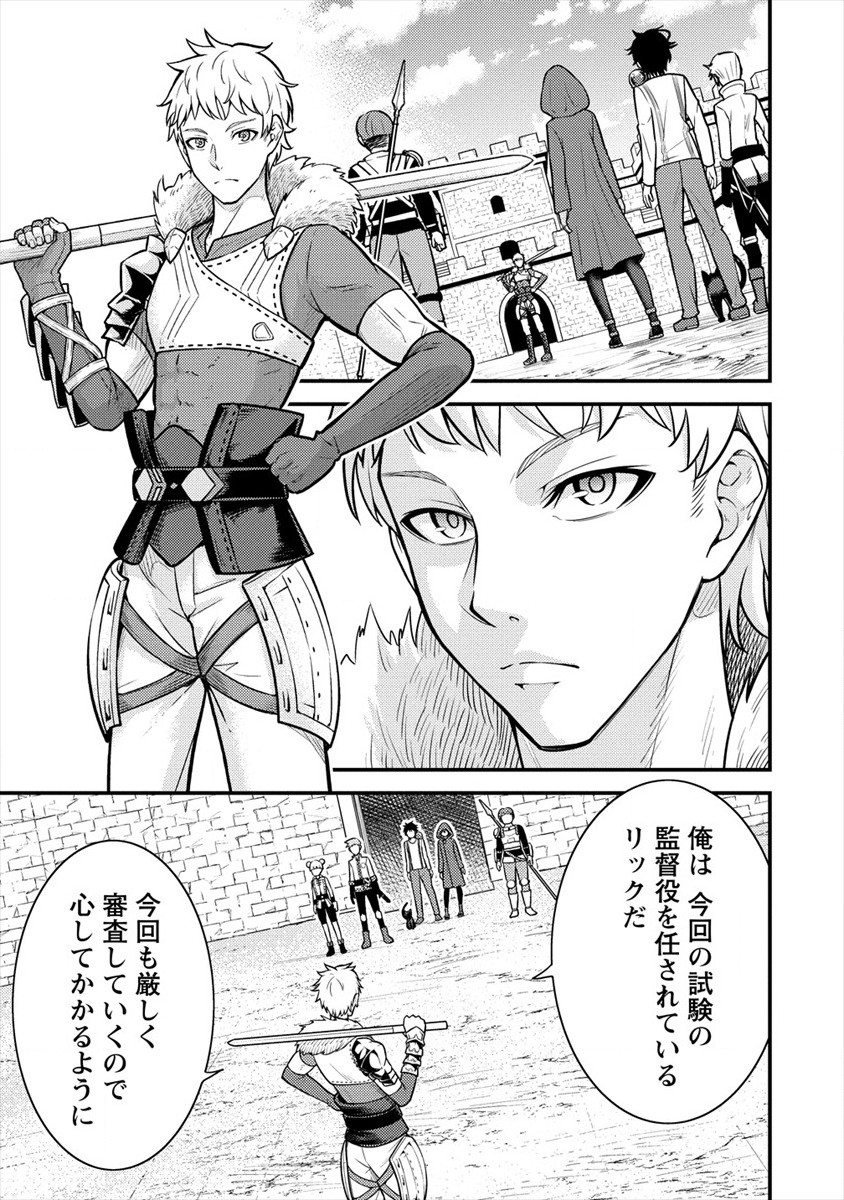 NAGURI TAMER NO ISEKAI SEIKATSU ~ KŌEINANONI ZEN’EI DE TATAKAU MAMONO TSUKAI ~ - raw - Chapter 4 - https://jpdd.ccdd.to/JPDD/naguritamernoisekaiseikatsukeinanonizeneidetatakaumamonotsukai/169304/2ytznaxkai2.jpg