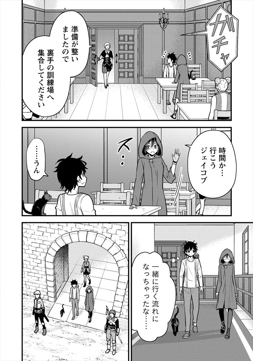 NAGURI TAMER NO ISEKAI SEIKATSU ~ KŌEINANONI ZEN’EI DE TATAKAU MAMONO TSUKAI ~ - raw - Chapter 4 - https://jpdd.ccdd.to/JPDD/naguritamernoisekaiseikatsukeinanonizeneidetatakaumamonotsukai/169304/421ltvyekkc.jpg