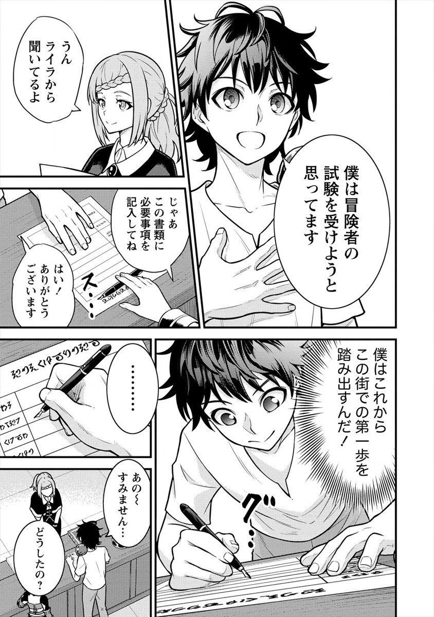 NAGURI TAMER NO ISEKAI SEIKATSU ~ KŌEINANONI ZEN’EI DE TATAKAU MAMONO TSUKAI ~ - raw - Chapter 4 - https://jpdd.ccdd.to/JPDD/naguritamernoisekaiseikatsukeinanonizeneidetatakaumamonotsukai/169304/hv4n5tpuwes.jpg