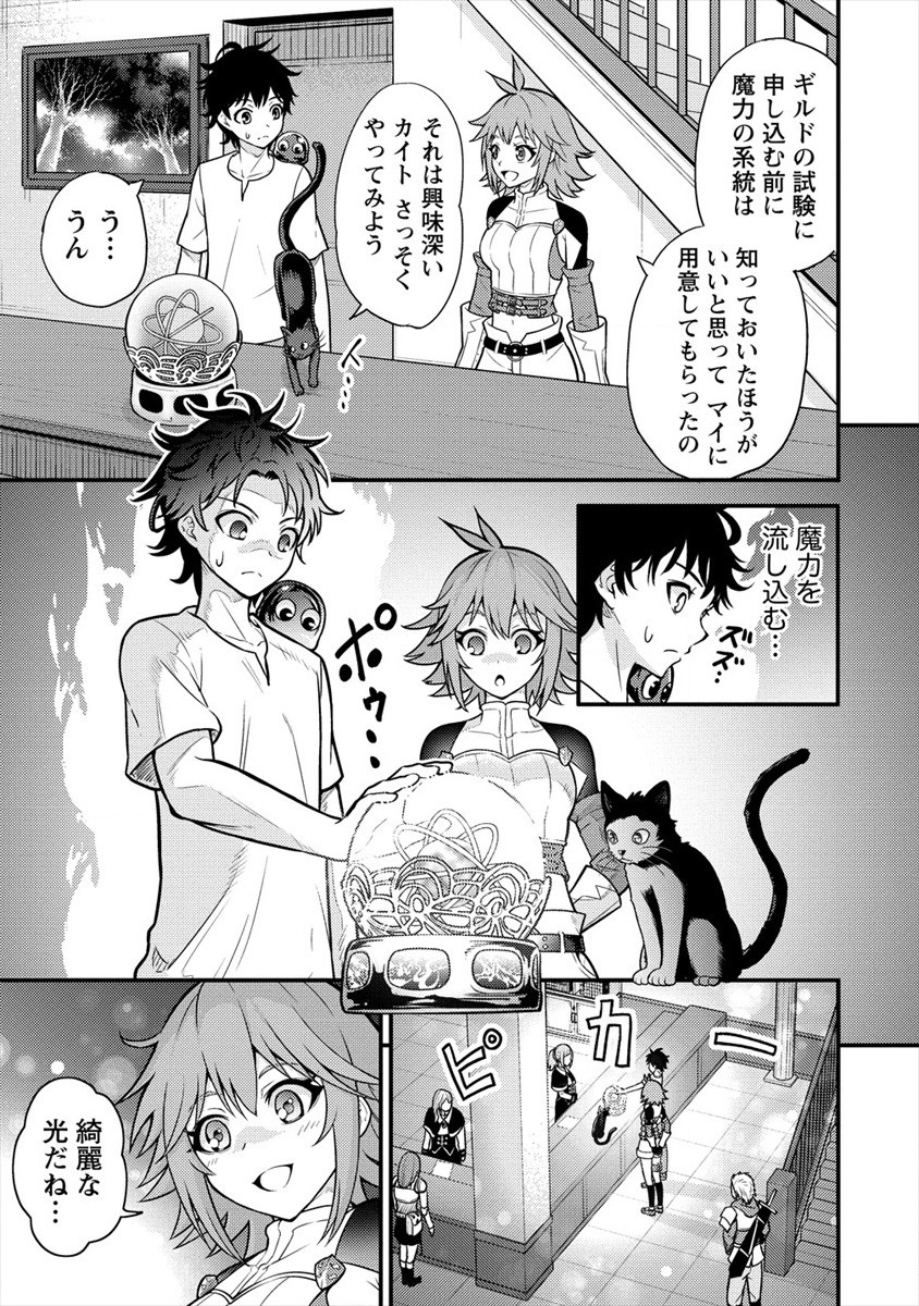 NAGURI TAMER NO ISEKAI SEIKATSU ~ KŌEINANONI ZEN’EI DE TATAKAU MAMONO TSUKAI ~ - raw - Chapter 4 - https://jpdd.ccdd.to/JPDD/naguritamernoisekaiseikatsukeinanonizeneidetatakaumamonotsukai/169304/qwpfkg5tmoq.jpg