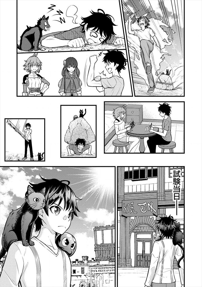 NAGURI TAMER NO ISEKAI SEIKATSU ~ KŌEINANONI ZEN’EI DE TATAKAU MAMONO TSUKAI ~ - raw - Chapter 4 - https://jpdd.ccdd.to/JPDD/naguritamernoisekaiseikatsukeinanonizeneidetatakaumamonotsukai/169304/ueyvwkn1wgn.jpg