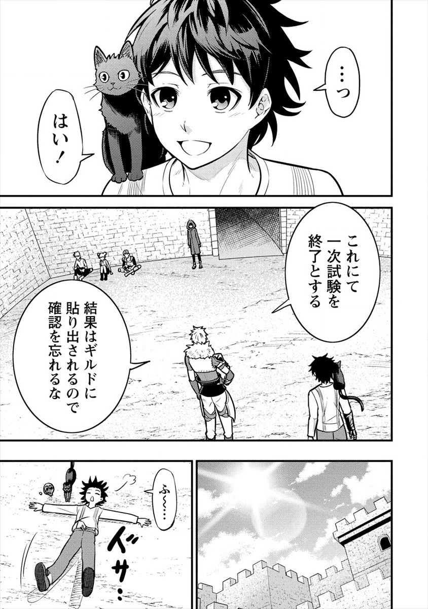 NAGURI TAMER NO ISEKAI SEIKATSU ~ KŌEINANONI ZEN’EI DE TATAKAU MAMONO TSUKAI ~ - raw - Chapter 5 - https://jpdd.ccdd.to/JPDD/naguritamernoisekaiseikatsukeinanonizeneidetatakaumamonotsukai/171677/1grkr4ex5pu.jpg
