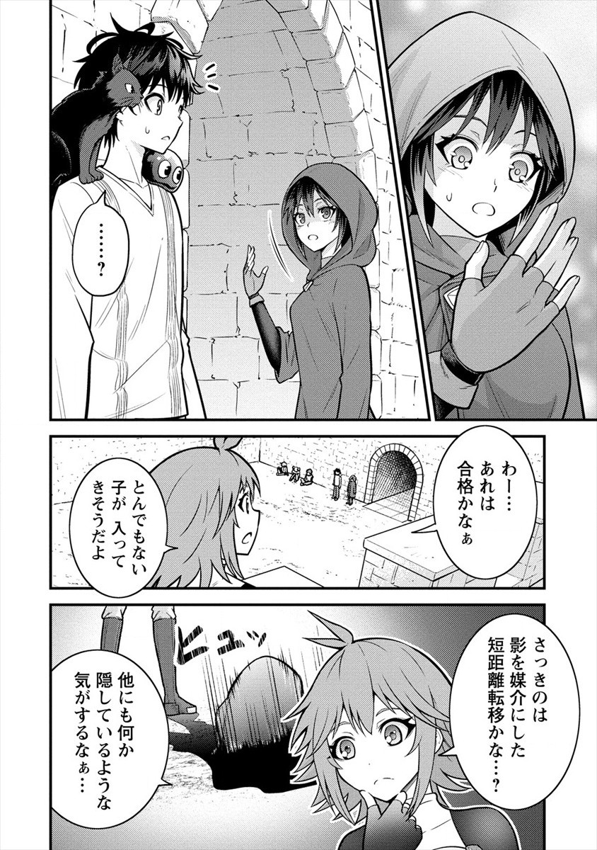 NAGURI TAMER NO ISEKAI SEIKATSU ~ KŌEINANONI ZEN’EI DE TATAKAU MAMONO TSUKAI ~ - raw - Chapter 5 - https://jpdd.ccdd.to/JPDD/naguritamernoisekaiseikatsukeinanonizeneidetatakaumamonotsukai/171677/2tsxehqh2ll.jpg