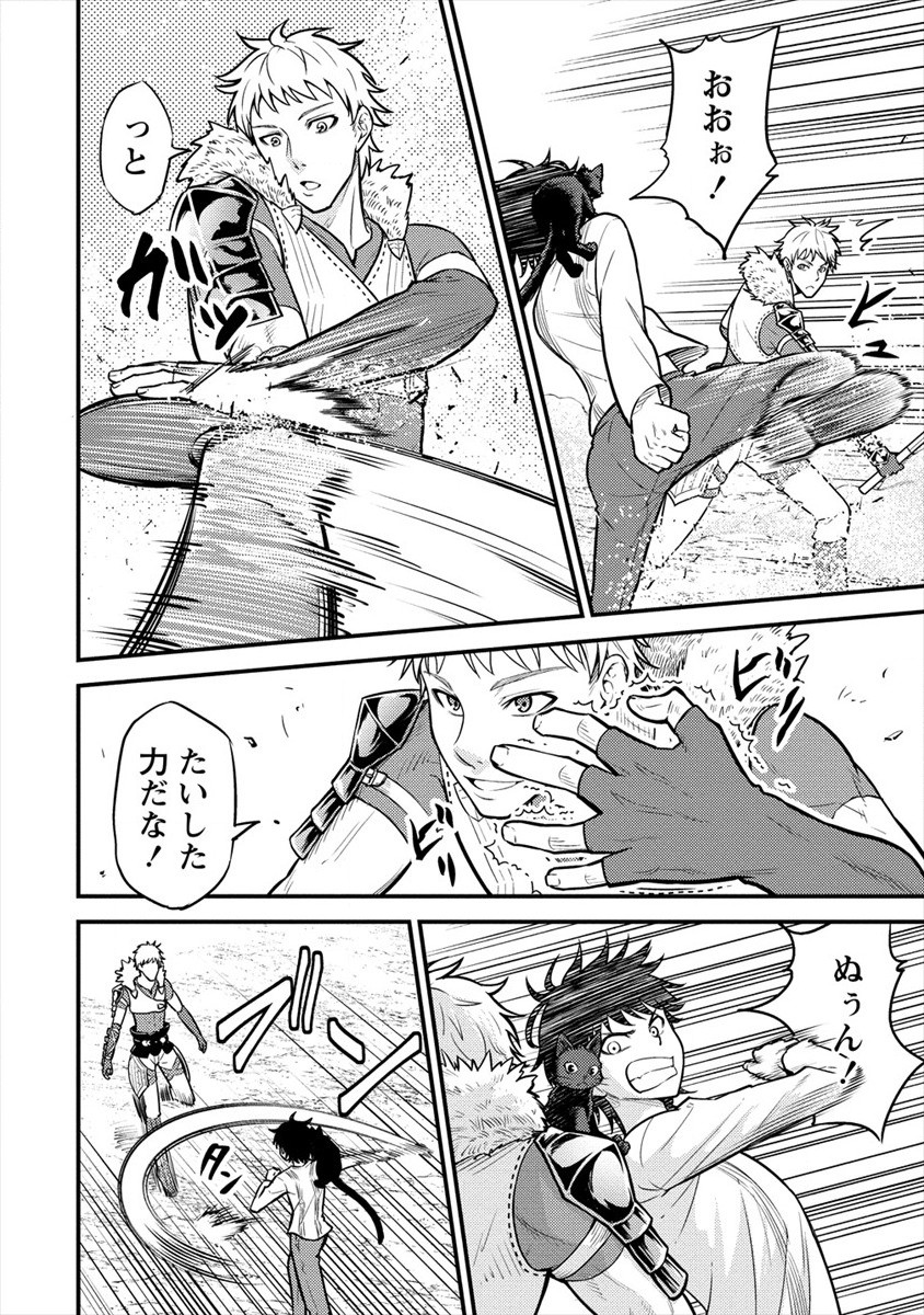 NAGURI TAMER NO ISEKAI SEIKATSU ~ KŌEINANONI ZEN’EI DE TATAKAU MAMONO TSUKAI ~ - raw - Chapter 5 - https://jpdd.ccdd.to/JPDD/naguritamernoisekaiseikatsukeinanonizeneidetatakaumamonotsukai/171677/csrkum05xft.jpg