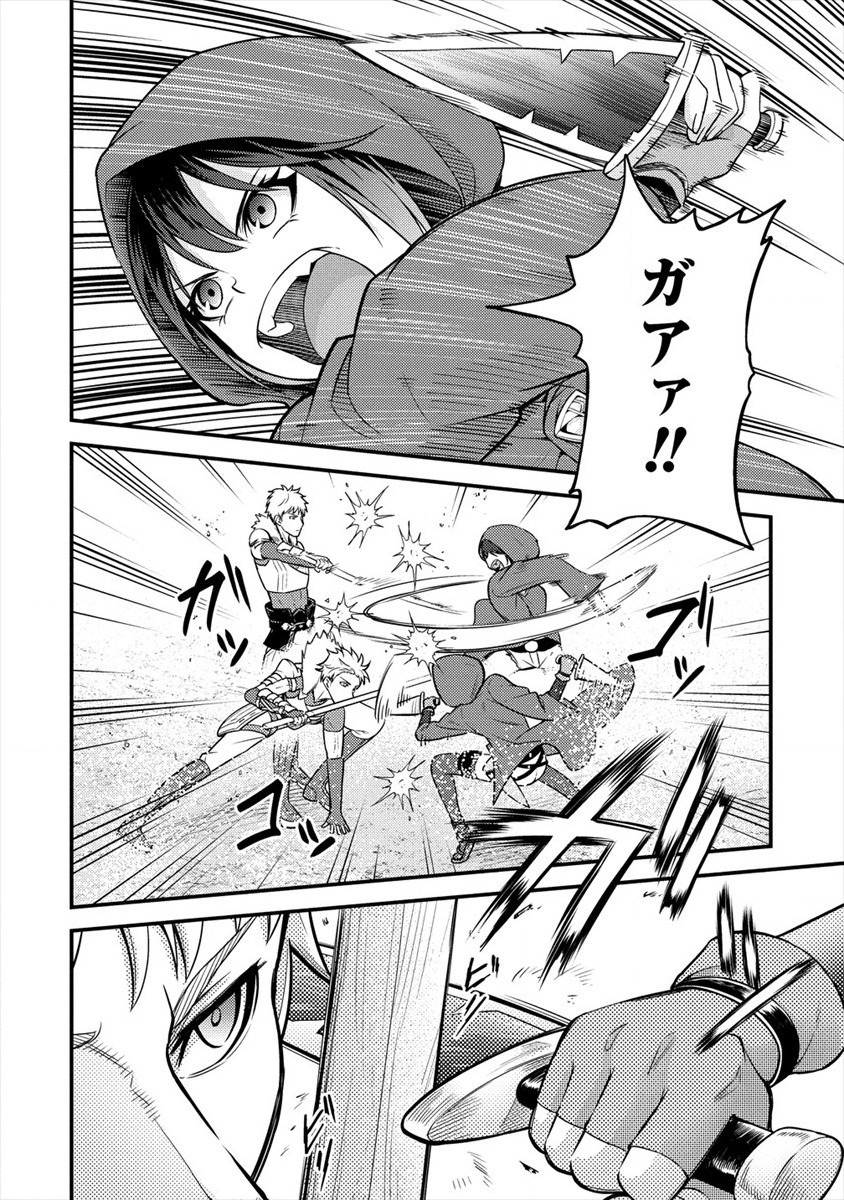 NAGURI TAMER NO ISEKAI SEIKATSU ~ KŌEINANONI ZEN’EI DE TATAKAU MAMONO TSUKAI ~ - raw - Chapter 5 - https://jpdd.ccdd.to/JPDD/naguritamernoisekaiseikatsukeinanonizeneidetatakaumamonotsukai/171677/h5sqf05quou.jpg