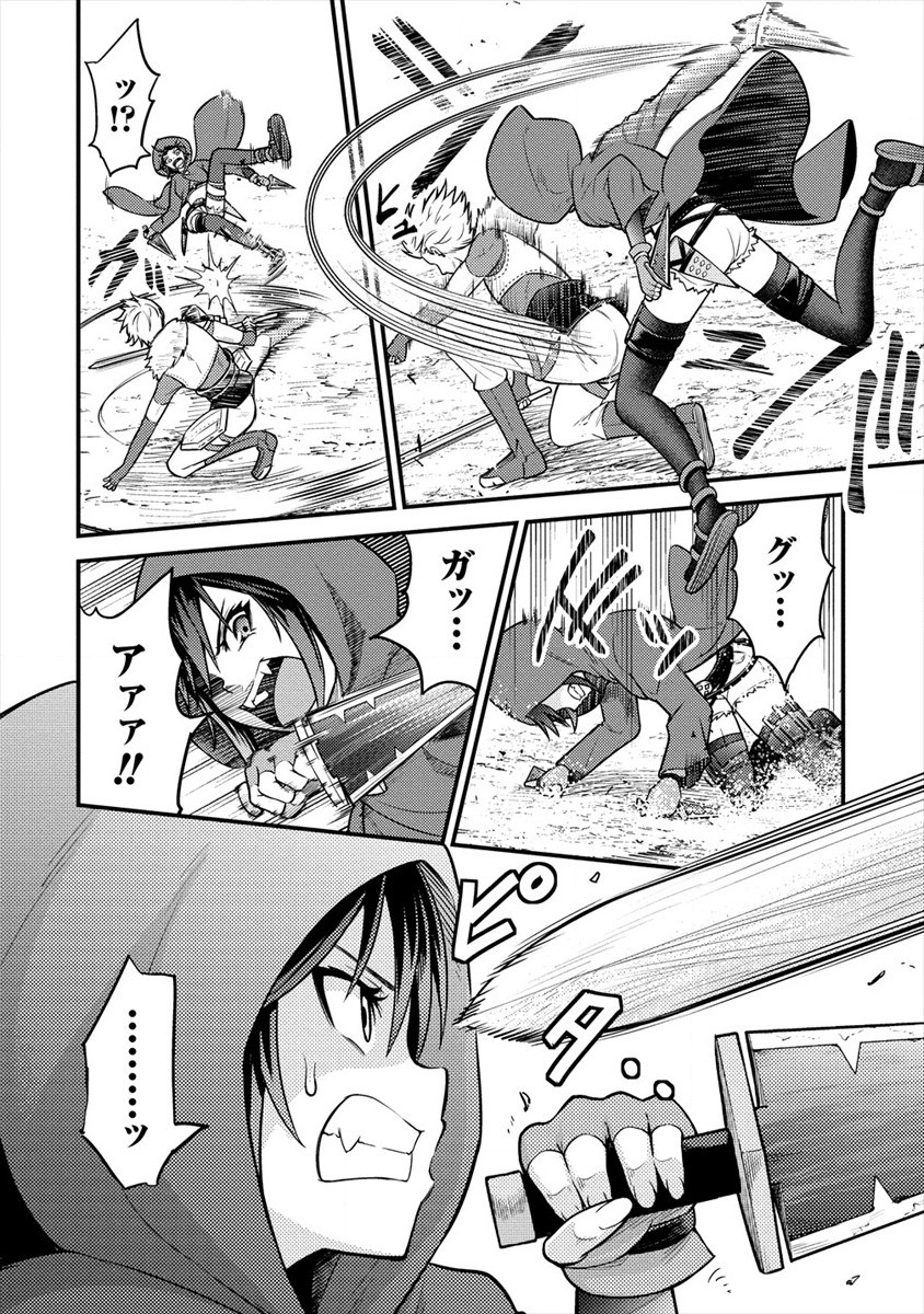 NAGURI TAMER NO ISEKAI SEIKATSU ~ KŌEINANONI ZEN’EI DE TATAKAU MAMONO TSUKAI ~ - raw - Chapter 5 - https://jpdd.ccdd.to/JPDD/naguritamernoisekaiseikatsukeinanonizeneidetatakaumamonotsukai/171677/jyb0tykdzak.jpg