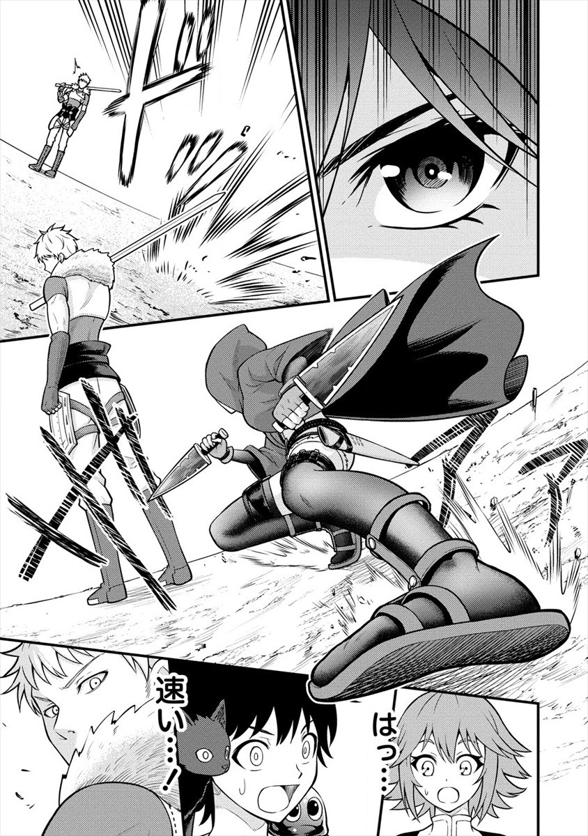NAGURI TAMER NO ISEKAI SEIKATSU ~ KŌEINANONI ZEN’EI DE TATAKAU MAMONO TSUKAI ~ - raw - Chapter 5 - https://jpdd.ccdd.to/JPDD/naguritamernoisekaiseikatsukeinanonizeneidetatakaumamonotsukai/171677/lpzmc55x33u.jpg