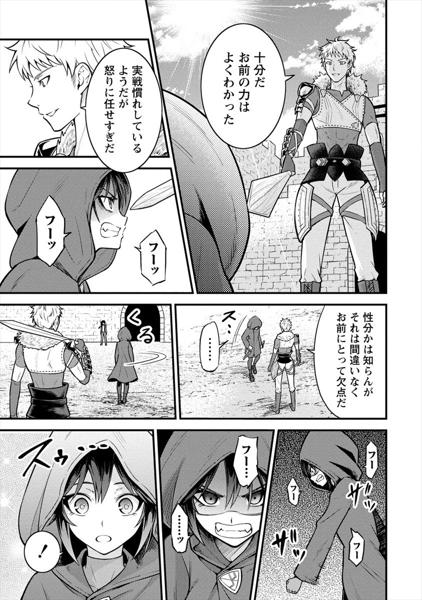 NAGURI TAMER NO ISEKAI SEIKATSU ~ KŌEINANONI ZEN’EI DE TATAKAU MAMONO TSUKAI ~ - raw - Chapter 5 - https://jpdd.ccdd.to/JPDD/naguritamernoisekaiseikatsukeinanonizeneidetatakaumamonotsukai/171677/nwjqezchnxk.jpg