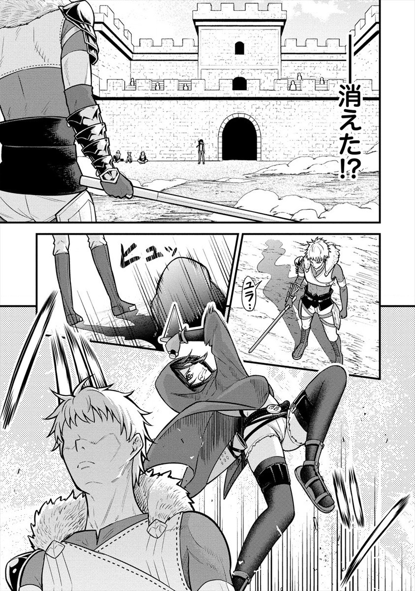 NAGURI TAMER NO ISEKAI SEIKATSU ~ KŌEINANONI ZEN’EI DE TATAKAU MAMONO TSUKAI ~ - raw - Chapter 5 - https://jpdd.ccdd.to/JPDD/naguritamernoisekaiseikatsukeinanonizeneidetatakaumamonotsukai/171677/ovkssysi5rj.jpg