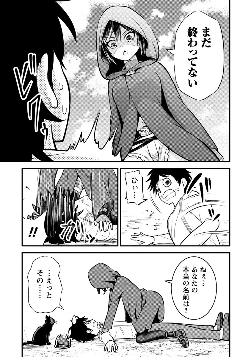 NAGURI TAMER NO ISEKAI SEIKATSU ~ KŌEINANONI ZEN’EI DE TATAKAU MAMONO TSUKAI ~ - raw - Chapter 5 - https://jpdd.ccdd.to/JPDD/naguritamernoisekaiseikatsukeinanonizeneidetatakaumamonotsukai/171677/qlfh5rv2vx0.jpg