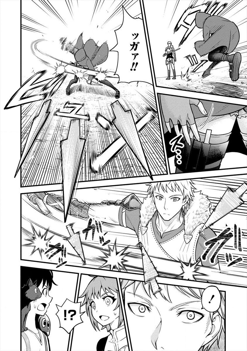 NAGURI TAMER NO ISEKAI SEIKATSU ~ KŌEINANONI ZEN’EI DE TATAKAU MAMONO TSUKAI ~ - raw - Chapter 5 - https://jpdd.ccdd.to/JPDD/naguritamernoisekaiseikatsukeinanonizeneidetatakaumamonotsukai/171677/y5amtp5u5pv.jpg