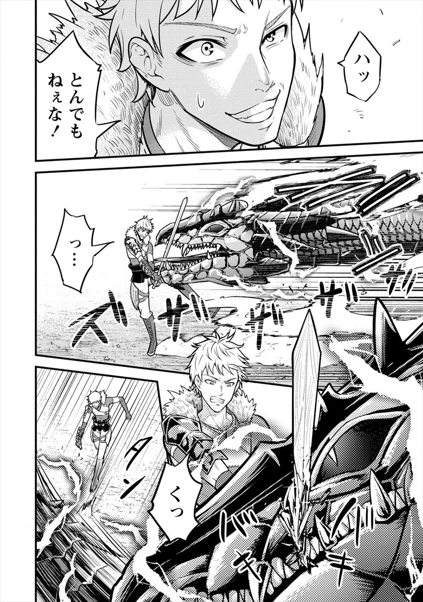 NAGURI TAMER NO ISEKAI SEIKATSU ~ KŌEINANONI ZEN’EI DE TATAKAU MAMONO TSUKAI ~ - raw - Chapter 5 - https://jpdd.ccdd.to/JPDD/naguritamernoisekaiseikatsukeinanonizeneidetatakaumamonotsukai/171677/zressyvkja5.jpg