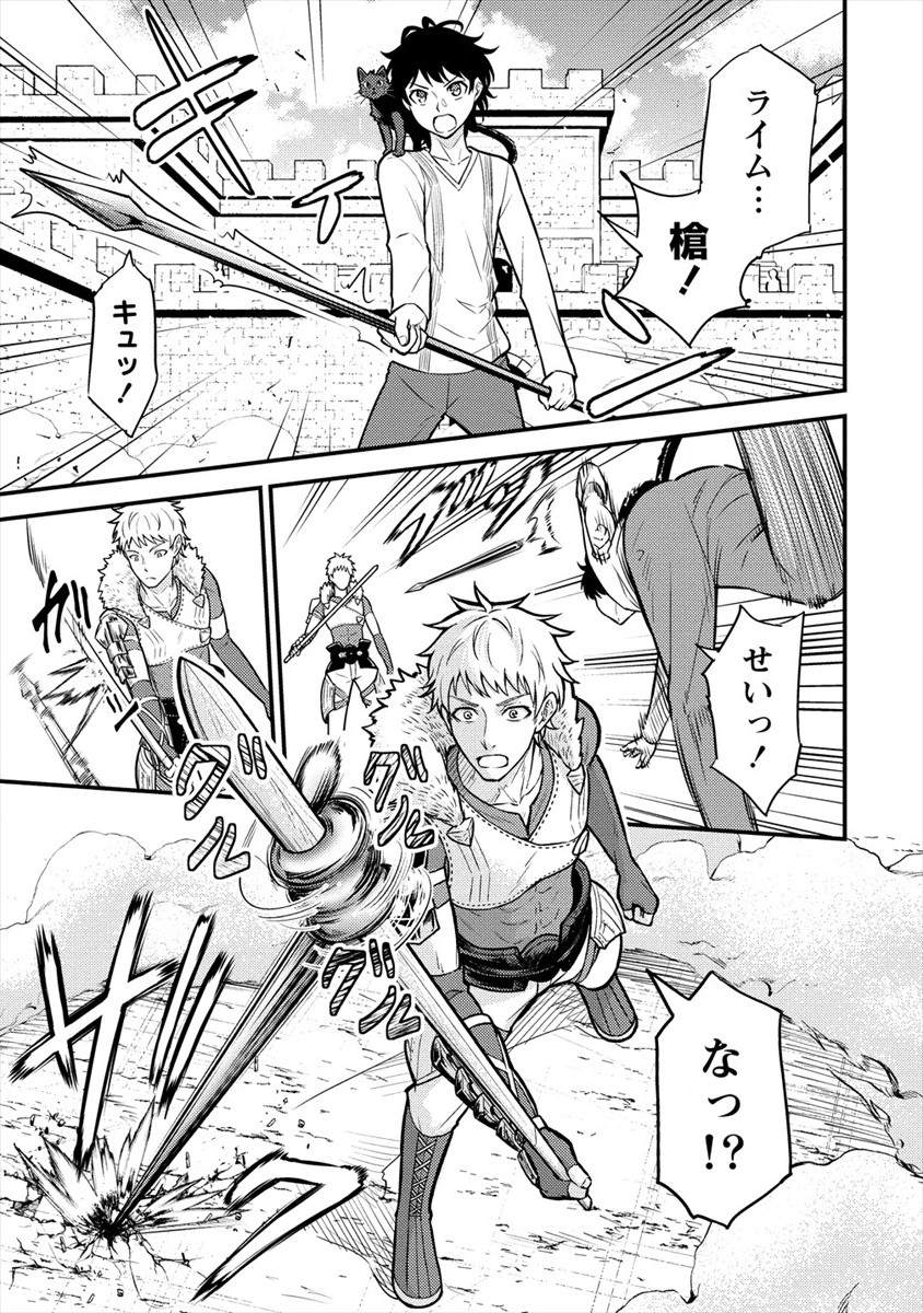 NAGURI TAMER NO ISEKAI SEIKATSU ~ KŌEINANONI ZEN’EI DE TATAKAU MAMONO TSUKAI ~ - raw - Chapter 5 - https://jpdd.ccdd.to/JPDD/naguritamernoisekaiseikatsukeinanonizeneidetatakaumamonotsukai/171677/zyjz3bg2go0.jpg