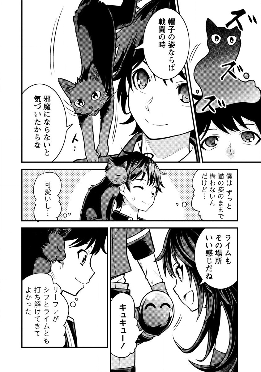 NAGURI TAMER NO ISEKAI SEIKATSU ~ KŌEINANONI ZEN’EI DE TATAKAU MAMONO TSUKAI ~ - raw - Chapter 7 - https://jpdd.ccdd.to/JPDD/naguritamernoisekaiseikatsukeinanonizeneidetatakaumamonotsukai/177330/1cb5jy0luvt.jpg