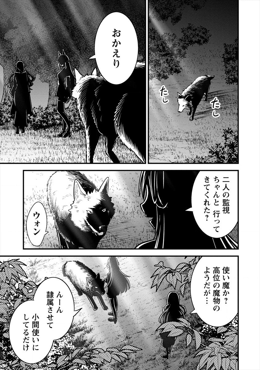 NAGURI TAMER NO ISEKAI SEIKATSU ~ KŌEINANONI ZEN’EI DE TATAKAU MAMONO TSUKAI ~ - raw - Chapter 7 - https://jpdd.ccdd.to/JPDD/naguritamernoisekaiseikatsukeinanonizeneidetatakaumamonotsukai/177330/2g5kyidwswk.jpg