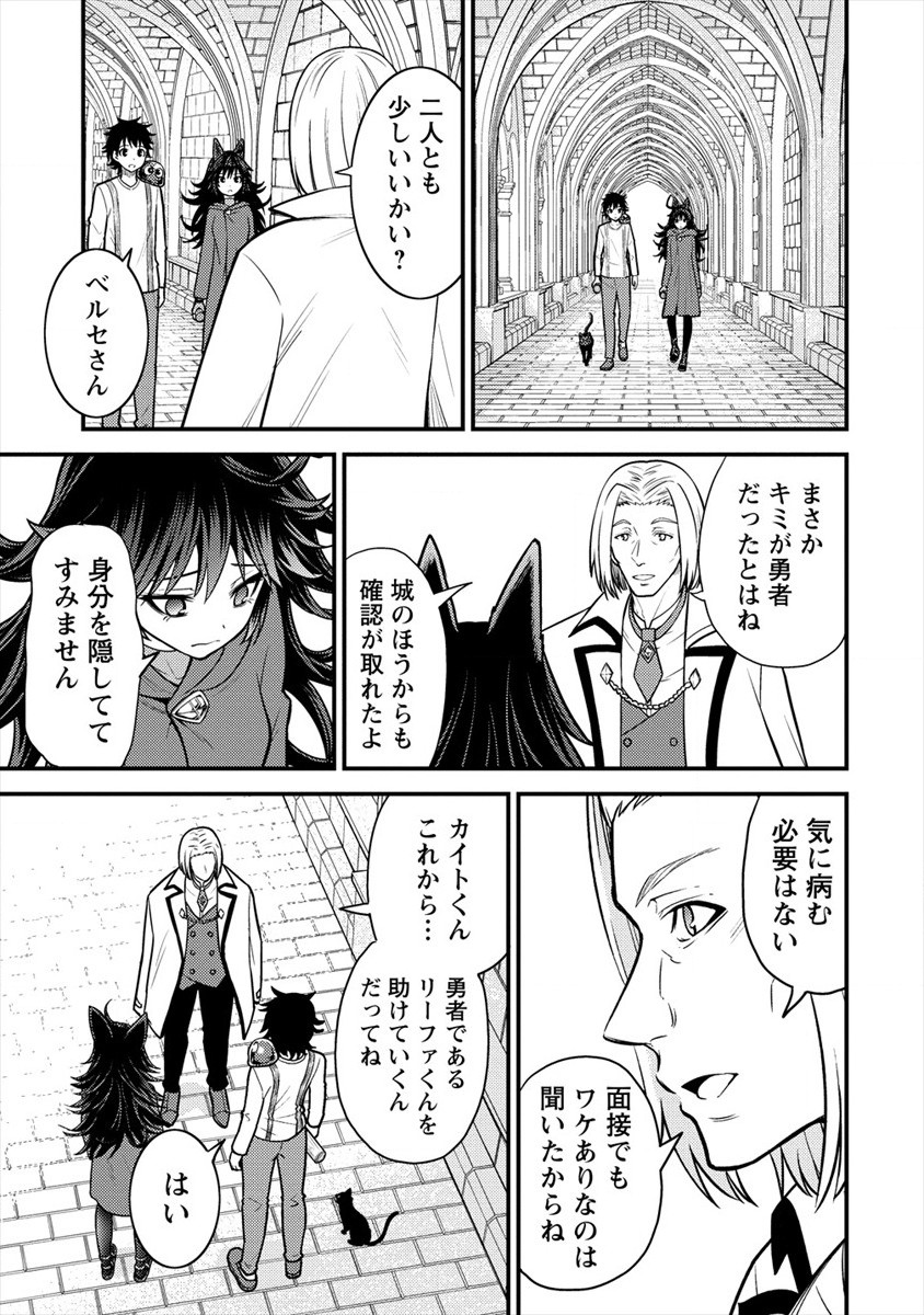 NAGURI TAMER NO ISEKAI SEIKATSU ~ KŌEINANONI ZEN’EI DE TATAKAU MAMONO TSUKAI ~ - raw - Chapter 7 - https://jpdd.ccdd.to/JPDD/naguritamernoisekaiseikatsukeinanonizeneidetatakaumamonotsukai/177330/3fa4hfavi0f.jpg