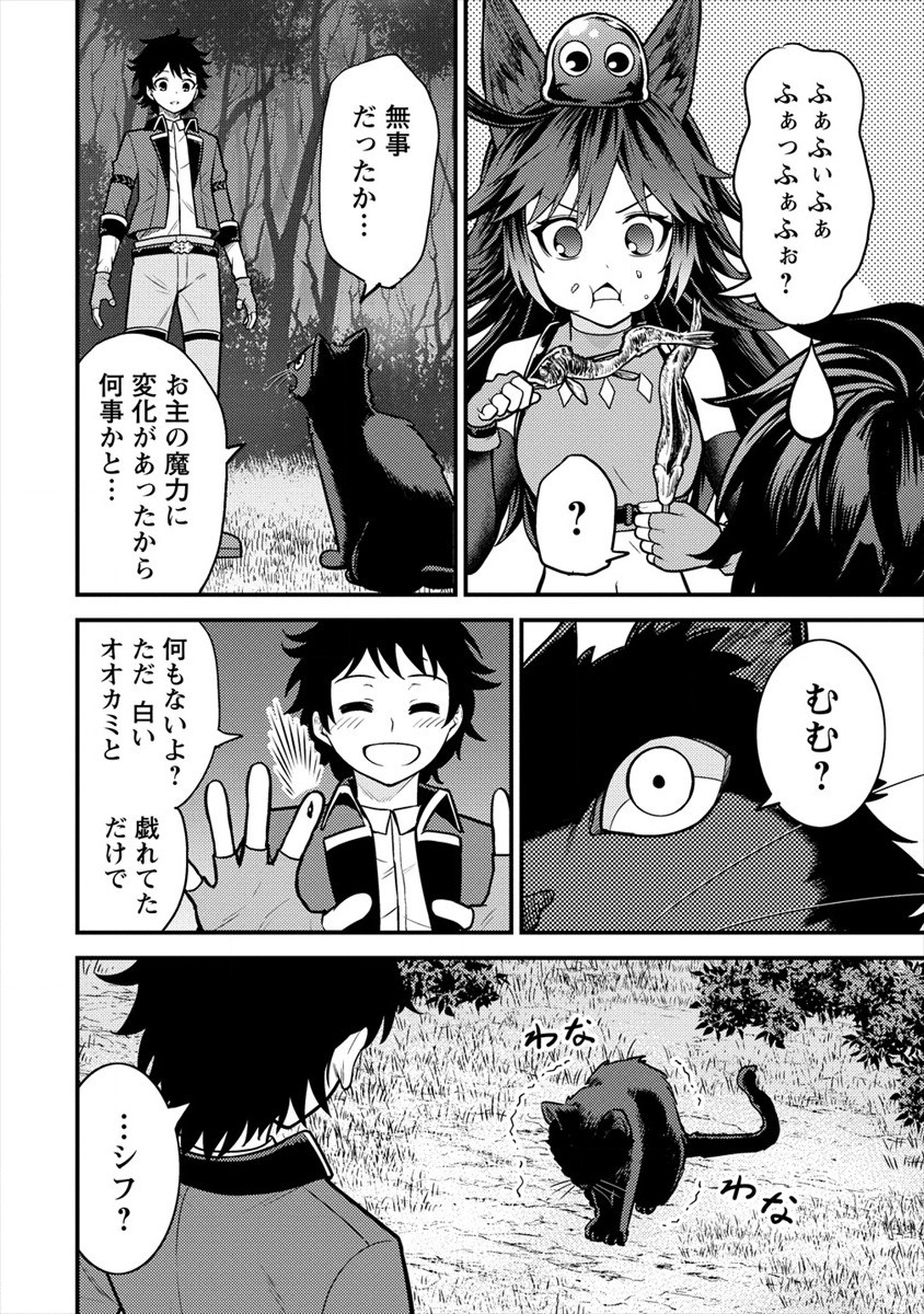 NAGURI TAMER NO ISEKAI SEIKATSU ~ KŌEINANONI ZEN’EI DE TATAKAU MAMONO TSUKAI ~ - raw - Chapter 7 - https://jpdd.ccdd.to/JPDD/naguritamernoisekaiseikatsukeinanonizeneidetatakaumamonotsukai/177330/3t0fmwyv1jp.jpg