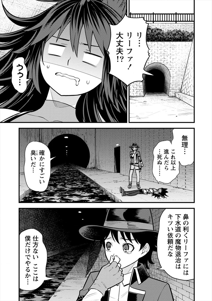 NAGURI TAMER NO ISEKAI SEIKATSU ~ KŌEINANONI ZEN’EI DE TATAKAU MAMONO TSUKAI ~ - raw - Chapter 7 - https://jpdd.ccdd.to/JPDD/naguritamernoisekaiseikatsukeinanonizeneidetatakaumamonotsukai/177330/4lbo3555vhq.jpg
