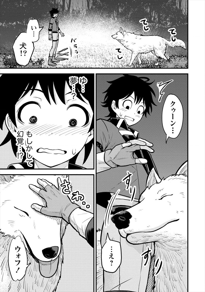 NAGURI TAMER NO ISEKAI SEIKATSU ~ KŌEINANONI ZEN’EI DE TATAKAU MAMONO TSUKAI ~ - raw - Chapter 7 - https://jpdd.ccdd.to/JPDD/naguritamernoisekaiseikatsukeinanonizeneidetatakaumamonotsukai/177330/bhrdwuoiuy4.jpg