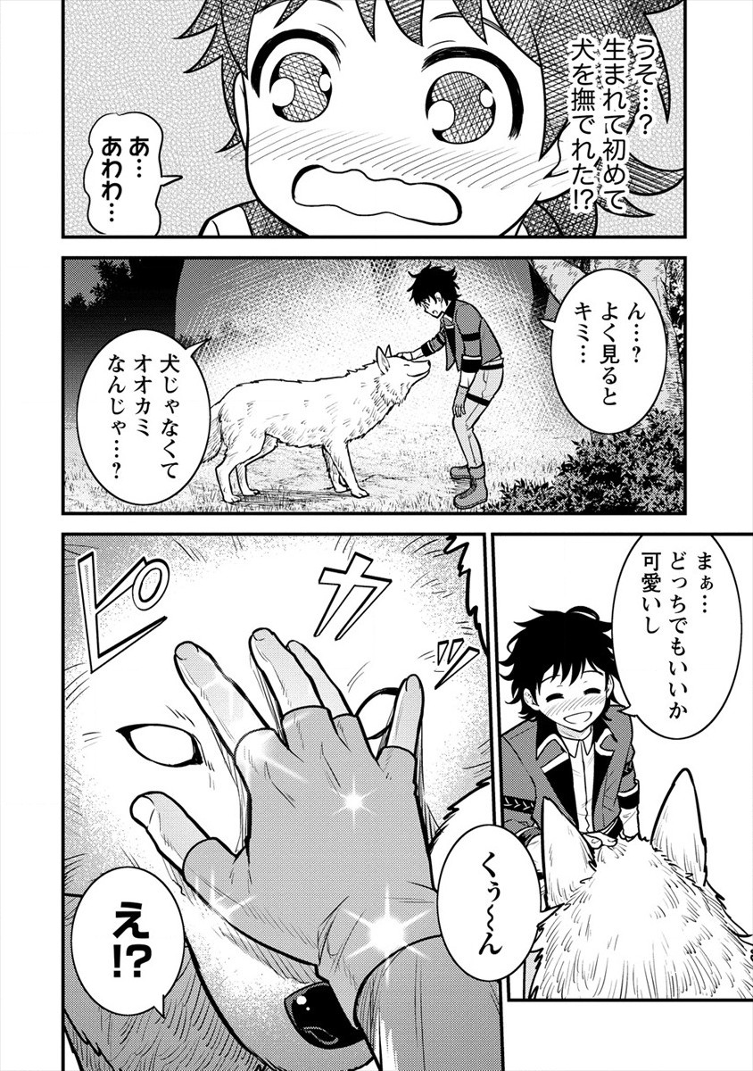 NAGURI TAMER NO ISEKAI SEIKATSU ~ KŌEINANONI ZEN’EI DE TATAKAU MAMONO TSUKAI ~ - raw - Chapter 7 - https://jpdd.ccdd.to/JPDD/naguritamernoisekaiseikatsukeinanonizeneidetatakaumamonotsukai/177330/bz03xjmnwc1.jpg