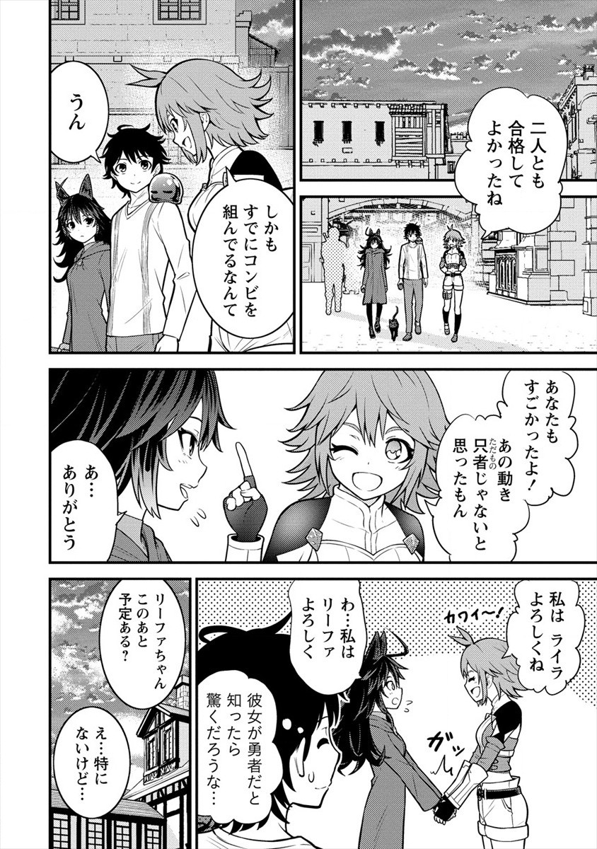 NAGURI TAMER NO ISEKAI SEIKATSU ~ KŌEINANONI ZEN’EI DE TATAKAU MAMONO TSUKAI ~ - raw - Chapter 7 - https://jpdd.ccdd.to/JPDD/naguritamernoisekaiseikatsukeinanonizeneidetatakaumamonotsukai/177330/qgebytyveu0.jpg