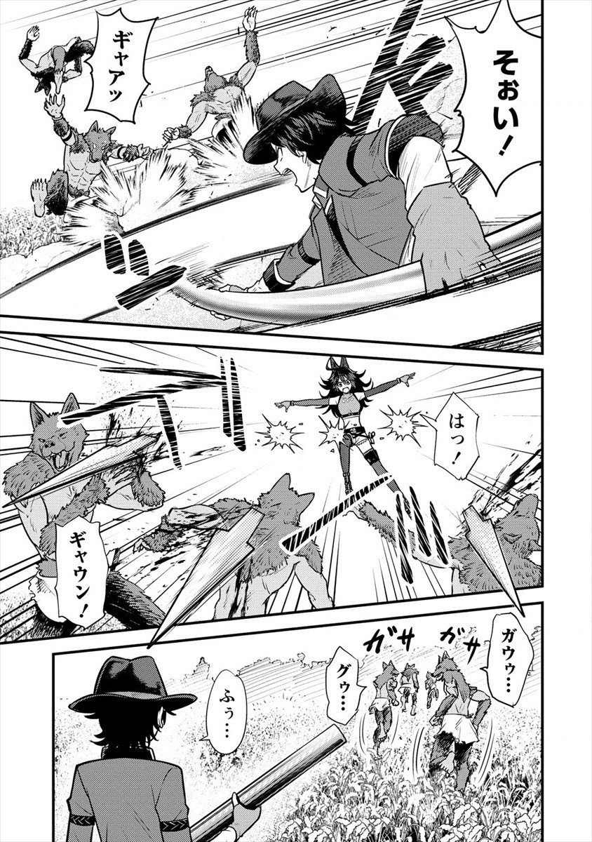 NAGURI TAMER NO ISEKAI SEIKATSU ~ KŌEINANONI ZEN’EI DE TATAKAU MAMONO TSUKAI ~ - raw - Chapter 7 - https://jpdd.ccdd.to/JPDD/naguritamernoisekaiseikatsukeinanonizeneidetatakaumamonotsukai/177330/qr4ybeczied.jpg