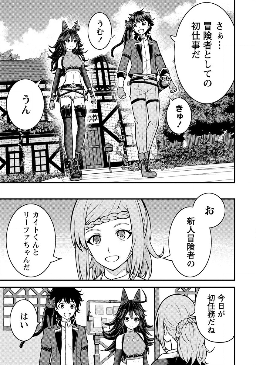 NAGURI TAMER NO ISEKAI SEIKATSU ~ KŌEINANONI ZEN’EI DE TATAKAU MAMONO TSUKAI ~ - raw - Chapter 7 - https://jpdd.ccdd.to/JPDD/naguritamernoisekaiseikatsukeinanonizeneidetatakaumamonotsukai/177330/s4ism1nnvj5.jpg